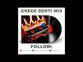 Dj Nek - Greek Derti Mix 2026