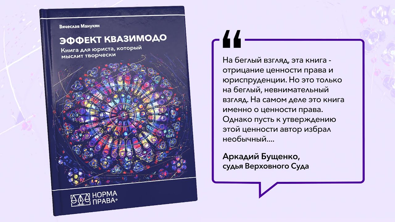 Эффект соляриса книга