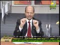 عيادة الرحمة د علي فرج 13 5 2012 