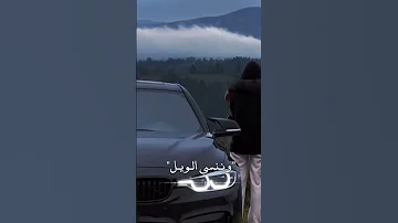 نركب هالسيارة 