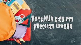 11 ИЮНЯ УТРЕННЕЕ СЛУЖЕНИЕ РАДОСТНАЯ ВЕСТЬ