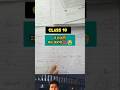 Board me MCQ Question aise mat Krna ❌ Class 10 | Cbse board 2025-26 #cbse #class10 #boardexam2026#yt