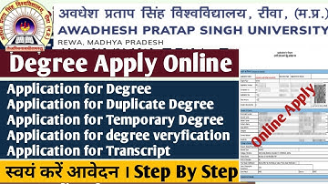 APS University Degree Apply Online | APSU Degree Apply | How To Apply For APS Certificate | APSU |25