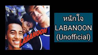 หนักใจ - LABANOON [ Unofficial ]