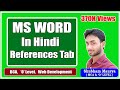 how to use bibliography and citation in ms word in hindi ...