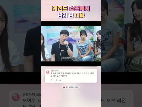 쇼츠에서 난리 난 레전드 7단 고음 본인 등판?! 레전드ㄷㄷ 김상민 - YOU #Shorts #아이돌모음
