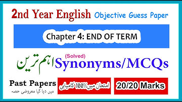 End of Term | 2nd Year English Chapter 4 Synonyms (Solved Guess Paper)| MCQs | Important for Exam