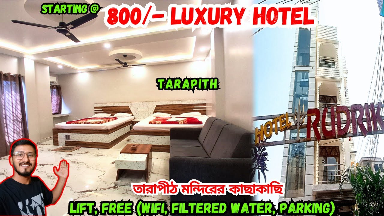 TARAPITH HOTELS NEAR TEMPLE / TARAPITH HOTEL / Tarapith Budget Hotel Near Mandir / HOTEL RUDRIK TARA