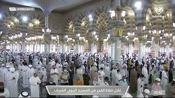 فجر الثلاثاء 14صفر 1443هـ  من سورة آل عمران | للشيخ عبدالمحسن القاسم