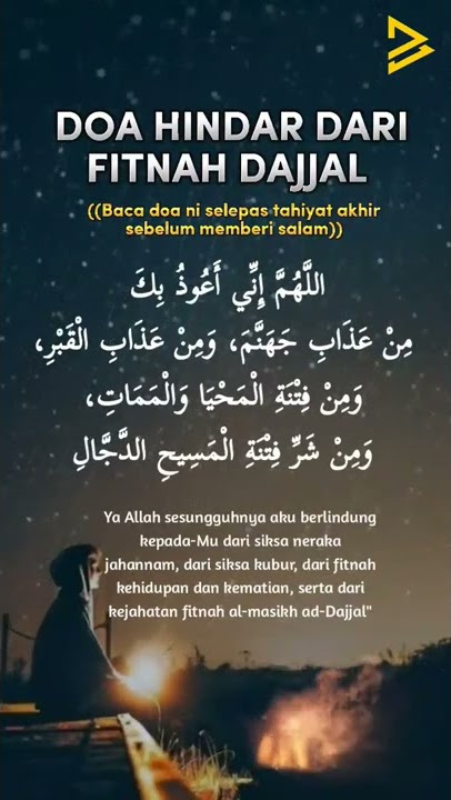 DOA HINDAR DARI FITNAH DAJJAL #bazlichannel #doabazli #bazliunic