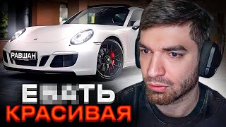 РАВШАН УСТАЛ ОТ BMW!? СМОТРИТ ПОРШ и АУДИ