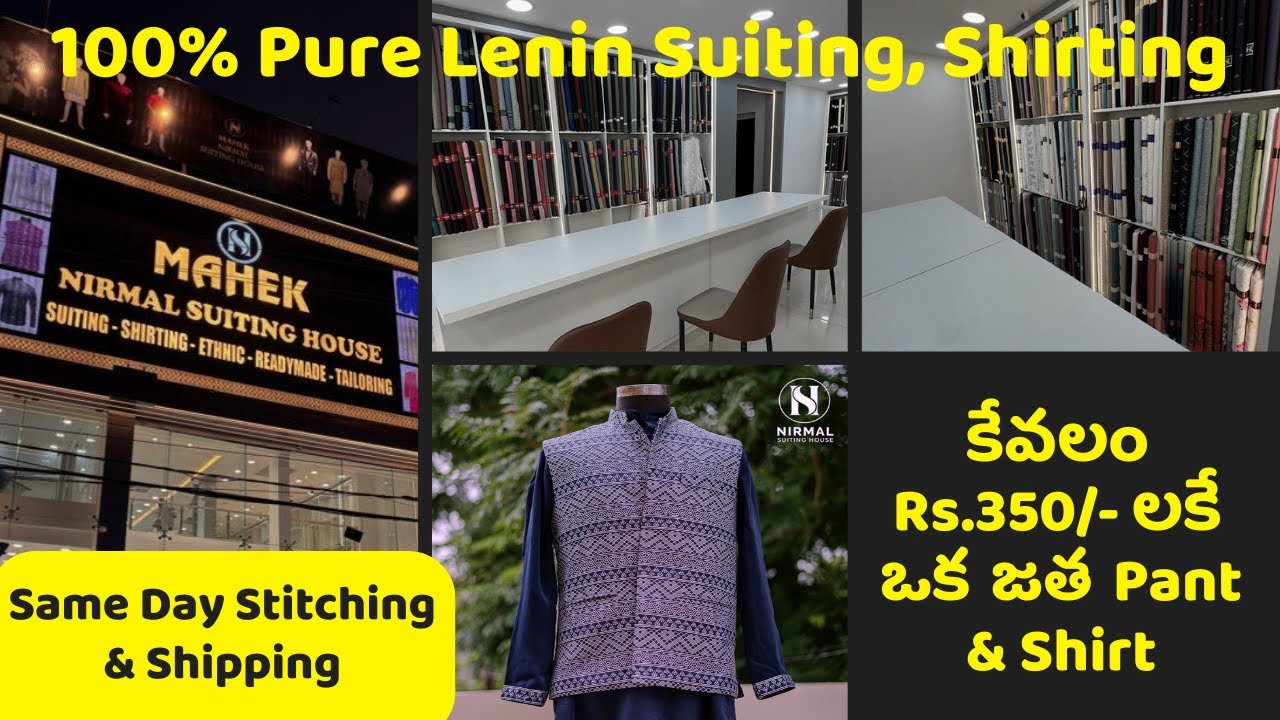 Men's Shirting and Suiting Fabric | HUGE Discounts. Starts at ₹70 | Mahek-Nirmal Suiting House