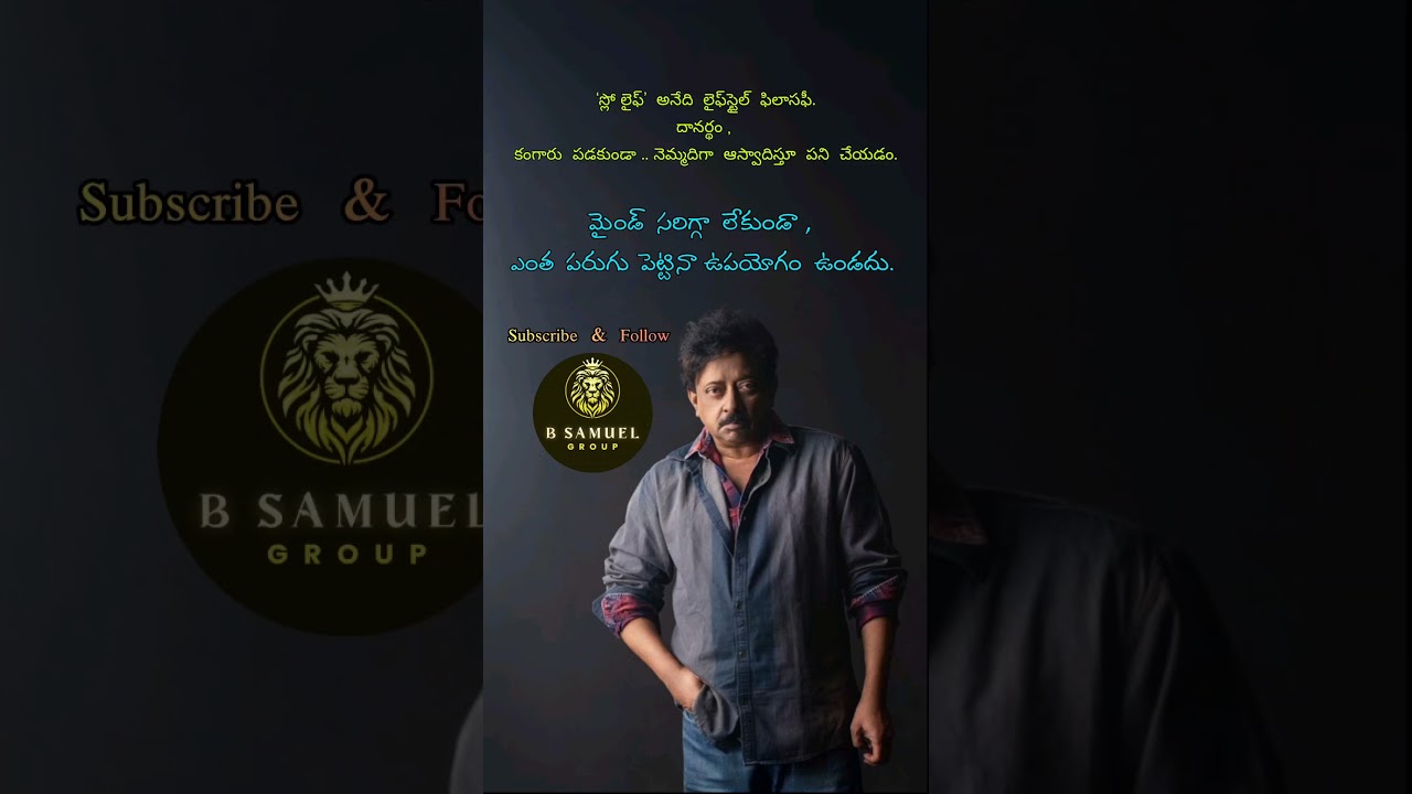 RGV THUG LIFE | RAM GOPAL VARMA VIDEO | RGV LATEST INTERVIEW