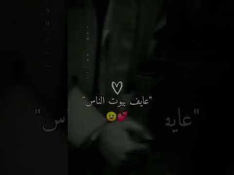 يايما روح الروح سميتو اني بأجمل صوت حالات واتساب