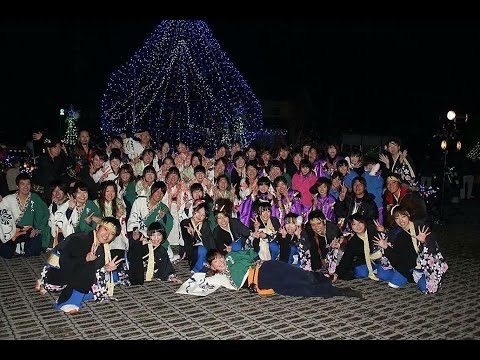 萩イルミネフェスタ10周年 よさこいPV 2015