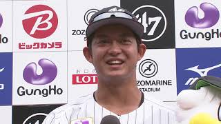 2020年6月27日 千葉ロッテ・佐藤都志也選手ヒーローインタビュー