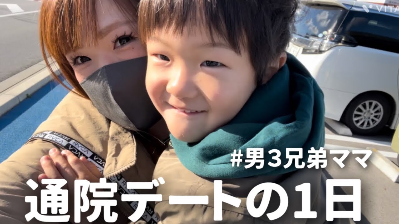 【通院】ワーママの有給休暇/ルーティン