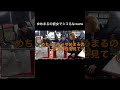 ゆめまるの彼女でシコろうとするてつや【東海オンエア】#Shorts