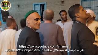 الست الست الست ..قالها  مع الشيخ حجاج العربي فى حفل آل محيسن 2019