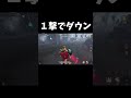 恐怖じゃないのに1撃でダウン取れることあるのｗ【第五人格】【IdentityV】#shorts