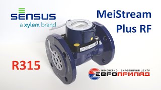 Лічильник води турбінний Sensus MeiStream Plus RF