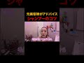 元美容師が教えるシャンプーのコツ #美容師 #シャンプー #元美容師