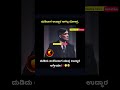 ದುಡಿದು ಉಳಿಸಿದಾಗ ಮಾತ್ರ ಉದ್ಧಾರ ಆಡ್ತೀಯಾ🫡😔 | Trending Topics In Karnataka #shorts #reality