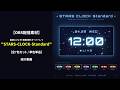 【OBS配信素材】星空エフェクト搭載 時計オーバーレイ "STARS CLOCK Standard" 紹介動画【全7色セット / 単色単品】