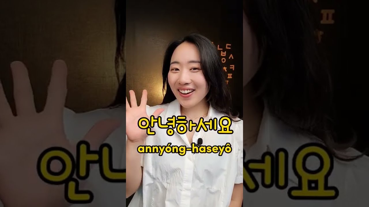 Como se diz OI ou OLÁ em coreano? Aqui vai um close na pronúncia!