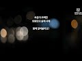 부산이혼전문변호사 억울하게 이혼소송 당한 의뢰인 조력으로 소송기각 성공하다