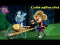     funny bear tamil cartoon  best comedy tamil animation