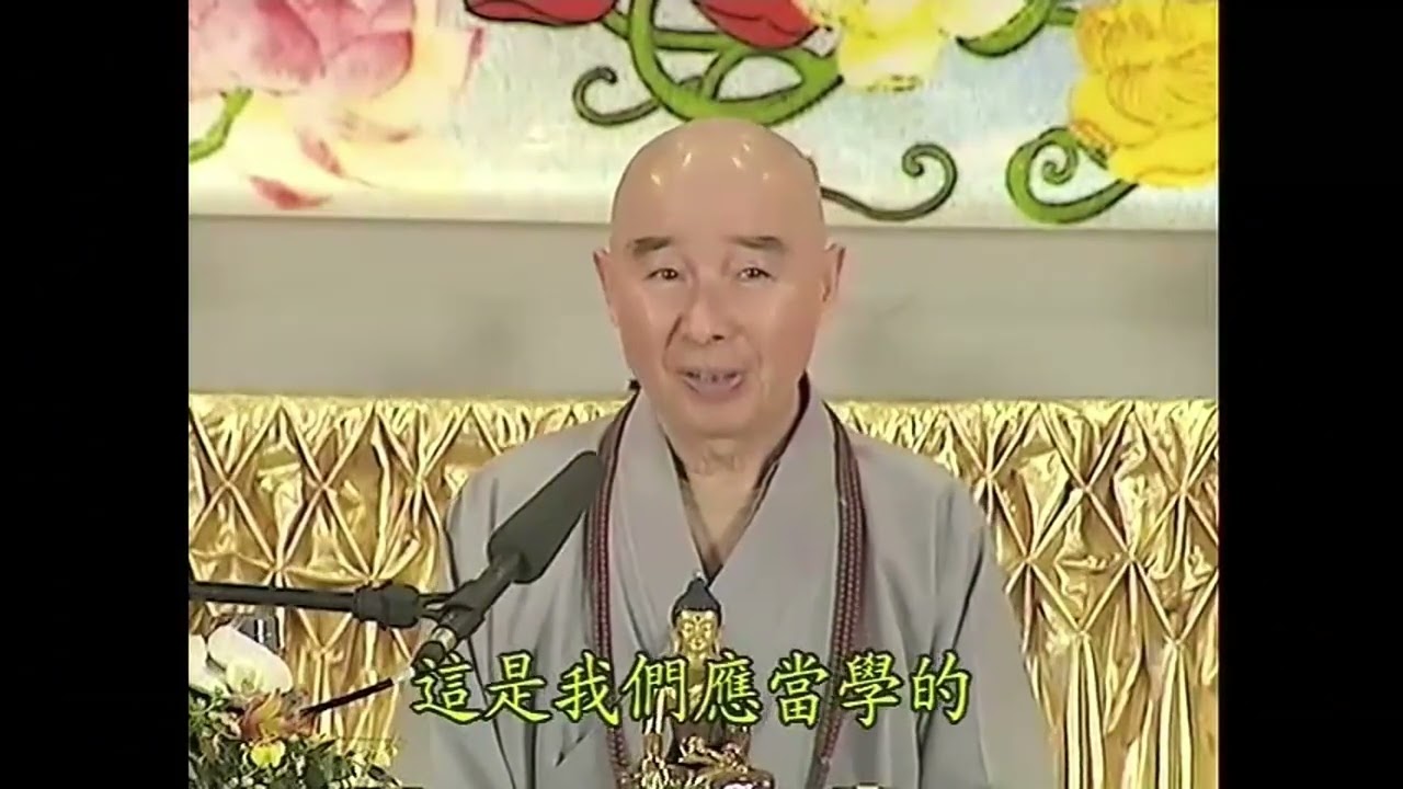 《你的心 才是最好的風水師》