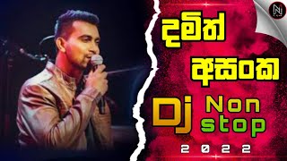 Thumbnail of 8Min Damith Asanka Songs Heated Style Dj Nonstop Dj Nalidu BED