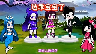 #小舞与唐三 #加查俱乐部 #加查小剧场 #二次元 #斗罗大陆动画 #动画剧情解析 #角色探讨