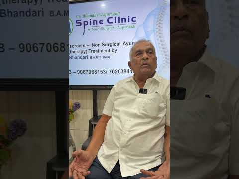 86 वर्ष वकिलांची स्लिप डिस्क उपचार प्रतिक्रिया #spinespecialist #spineclinic #doctor #backpain #neck