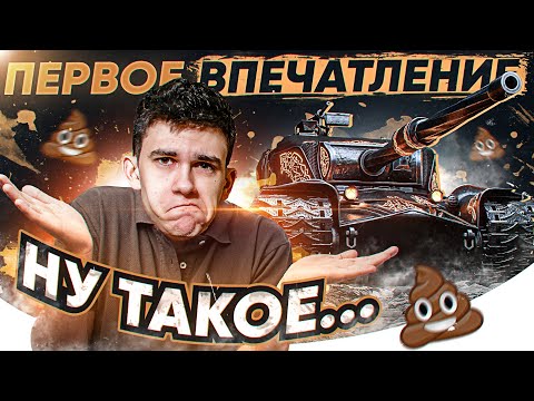 Video: Labākās Premium Klases Tvertnes World Of Tanks