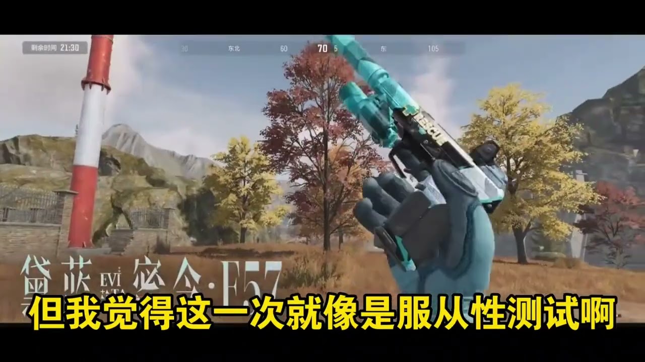 黑丝+包臀裙？穿高跟鞋滑铲？往那一站像个AI！！#暗区突围 #暗区突围长夜将军