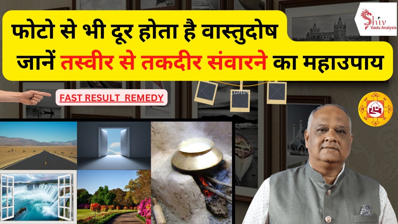 5 Wall Paintings in Vastu Shastra that can change your Life | Vastu Pictures | Picture Vastu | vastu