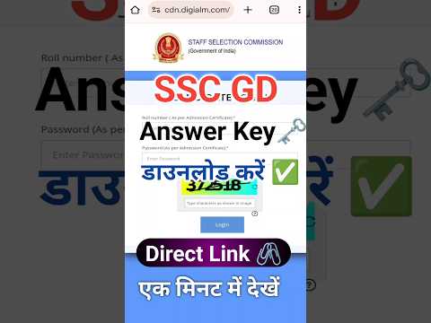 ssc gd answer