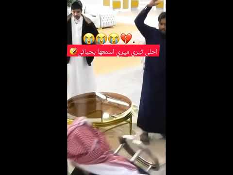 احلى تيري ميري اسمعها بحياتي عبدالله سعد