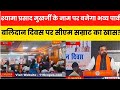 डॉ.श्यामाप्रसाद मुखर्जी  के नाम पर भव्य पार्क का होगा  निर्माण,बलिदान दिवस पर बोलें CM सम्राट चौधरी!