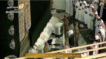 عشائية الإثنين ٣٠-٥-١٤٣٨هـ - تلاوة مميزة من سورة البقرة - لفضيلة الشيخ د. خالد الغامدي