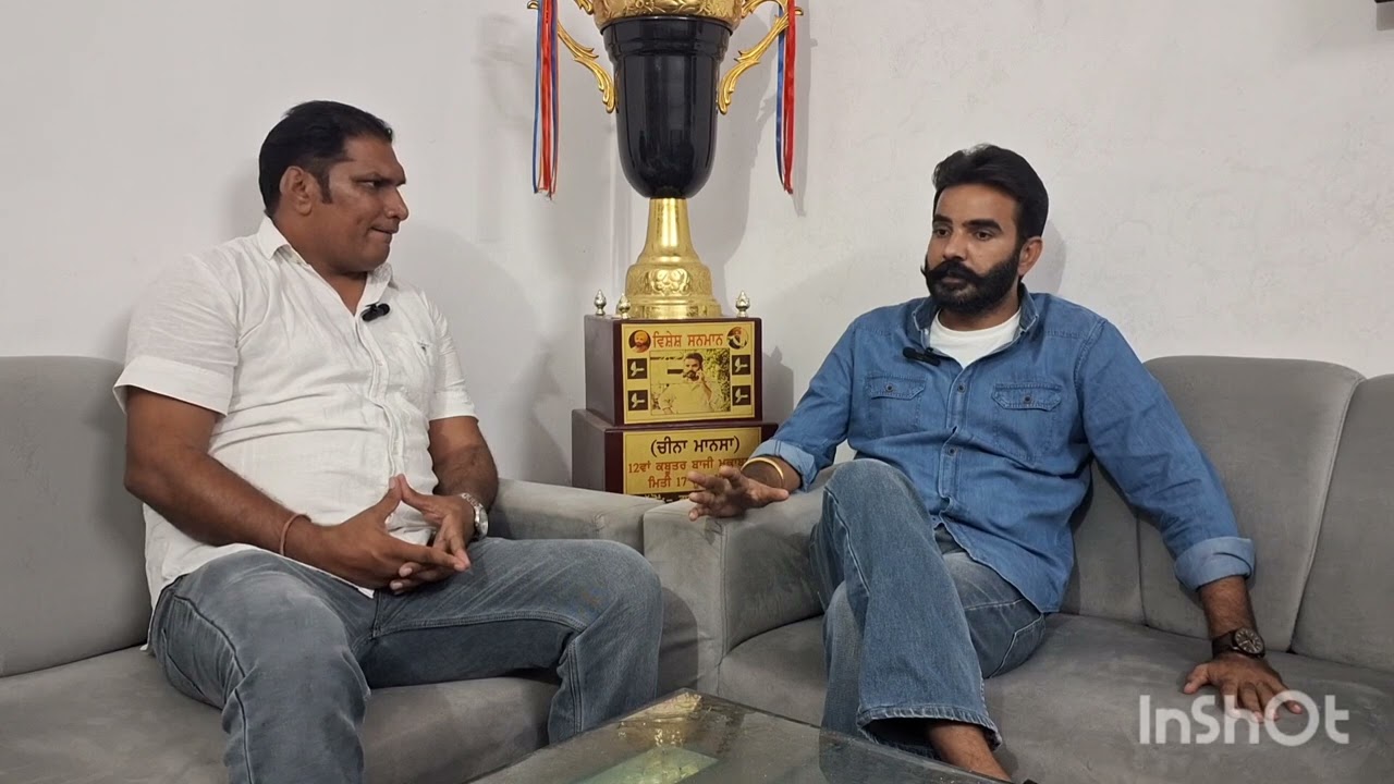 ਚੀਨਾ ਮਾਨਸਾ (Cheena Mansa ) । ਲੋਕ ਨਸਲਾ ਚੌ ਉਲਝ ਗਏ ,ਸਾਭ- ਸੰਭਾਲ ਘਟਾ ਤੀ ।