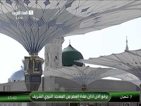 أذان عصر الخميس 7 شعبان 1435 من المسجد النبوي للمؤذن عمر كمال 
