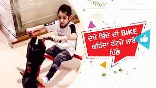 ਦੇਖੋ ਸ਼ਿੰਦੇ ਦੀ Bike  ਕਹਿੰਦਾ ਹੱਟਜੋ ਸਾਰੇ ਪਿੱਛੇ | Gippy Grewal | Shinda Grewal | Ekom Grewal