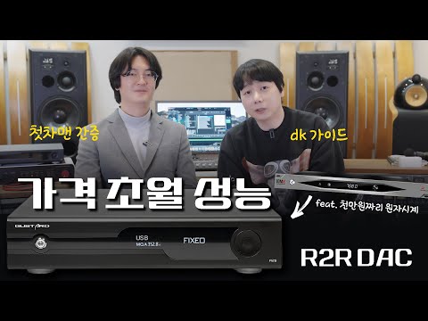 천만원짜리 <strong>원자시계</strong>