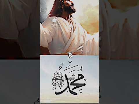 Jesus and Yahweh