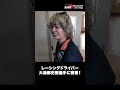 【 3/10火 21時公開！】GR Drivers' Real Face | #02 大湯都史樹