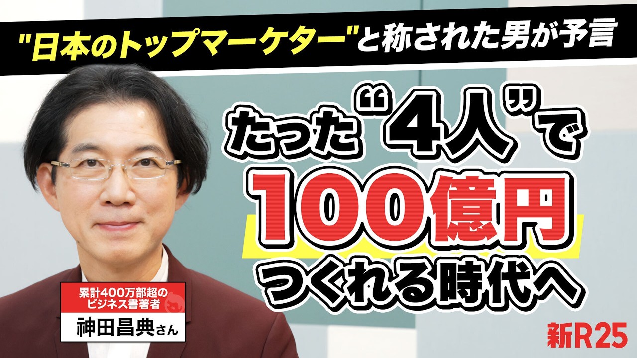 神田昌典の稼ぐ力セミナー　参加者限定書籍 書籍｜神田昌典公式サイト