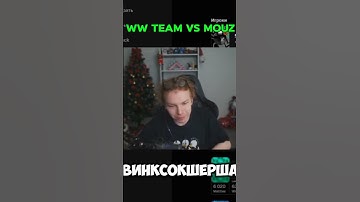 twitch: StRoGo #strogo #строго #стример #кс #кс2 #cs #cs2